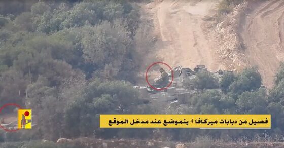 Hezbollah has released a new video showing israeli soldiers and tanks being blown up by atgm Photo 0001 Video Thumb
