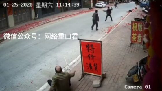 Chinese gang stab to death and rob old man Photo 0001 Video Thumb