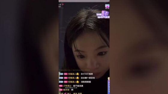 Chinese girl jumps to her death on live broadcast Photo 0001 Video Thumb